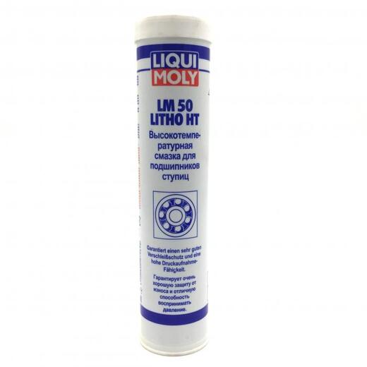 Высокотемпературная смазка для ступ. подшипников Liqui Moly 0,4л.(7569) pitbikemarket.ru